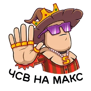 😎
