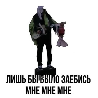 😏