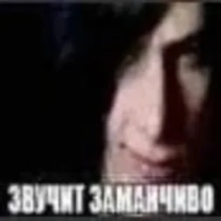 😈
