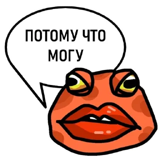🐸
