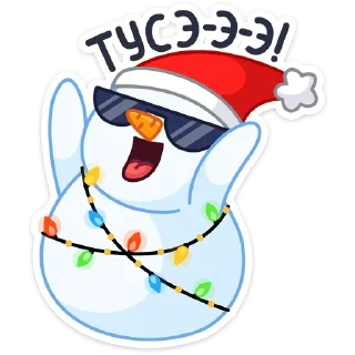 😎