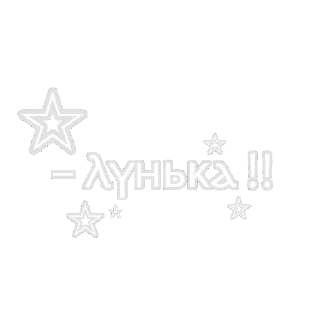 ⭐