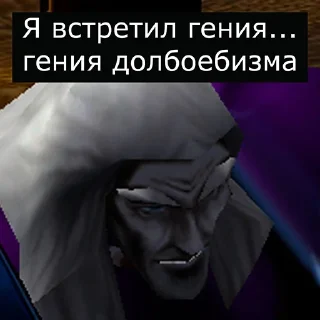 😐