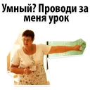 😏