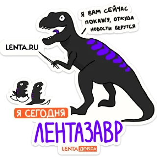🦖