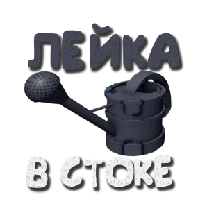 🚿