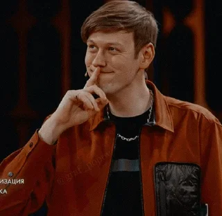 😏