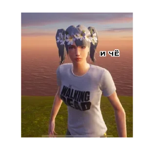 🤨