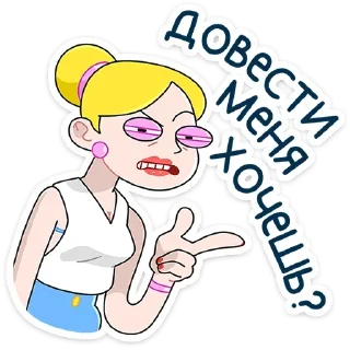 😠