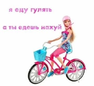 🚴‍♀️