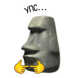 🗿