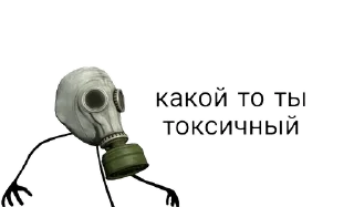 😤