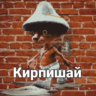 🧱