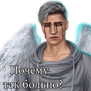😭