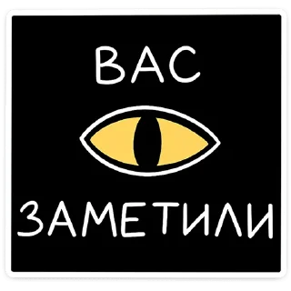 👁