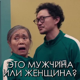 🧔‍♀️