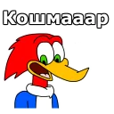 😫