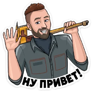 Атомные стикеры