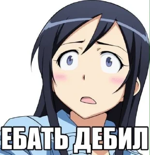 😐