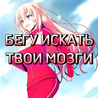 🤭