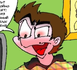 😝