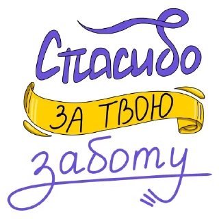 🙏