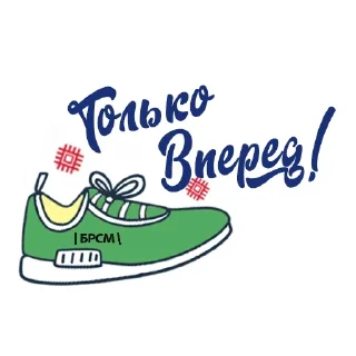 Send @stickersb2b