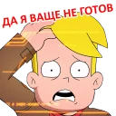 😱