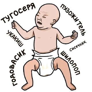 👶