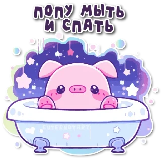 🛁