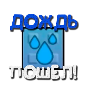 🌧