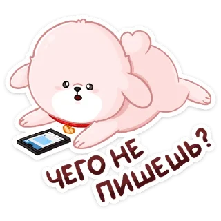 📲