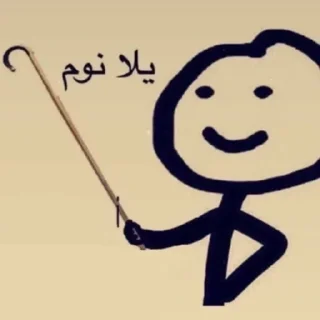 😐