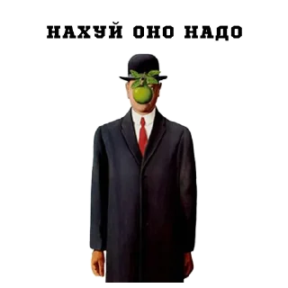 😤