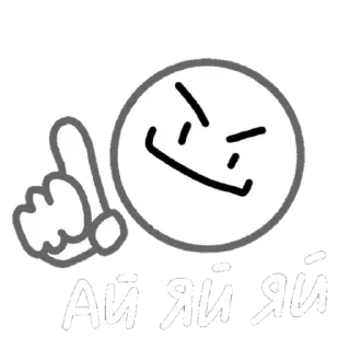 ☝