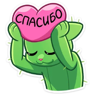 ❤️