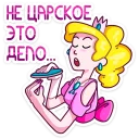 💅