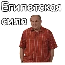 😣