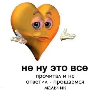 💔