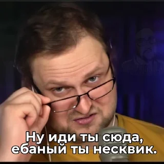 😠