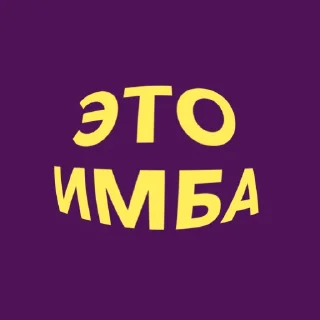 💜