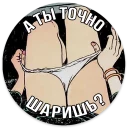 😕