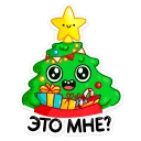 🎁