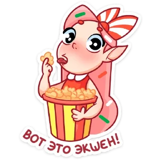 🍿