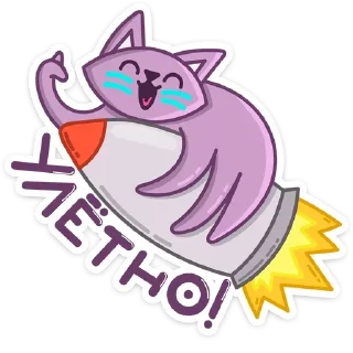 🚀