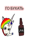 🍻