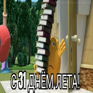 😱