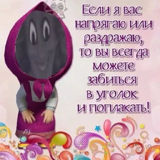 🌟