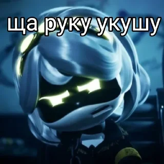😠