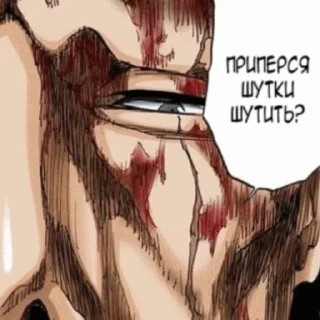 😡